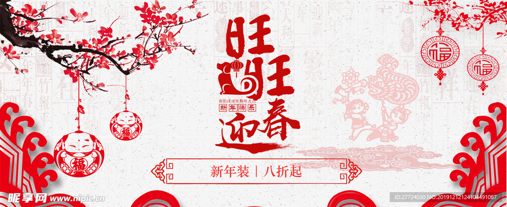 年终盛典