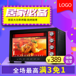 年终盛典