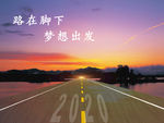 梦想