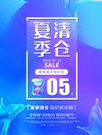 倒计时