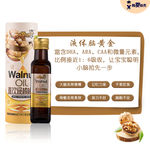 核桃油主图介绍