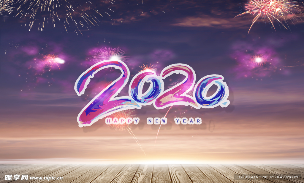 2020年海报