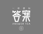 答案奶茶标准标志