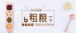 抵用券卡片