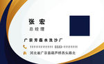 商务名片