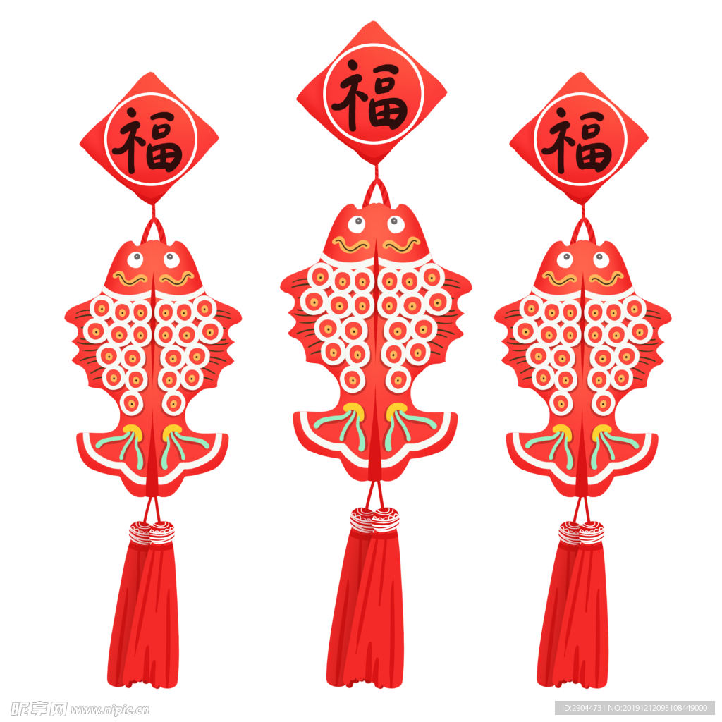 挂件