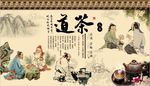 茶叶背景墙PSD模板下载