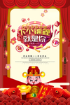 好运锦鲤