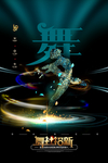 舞蹈招新