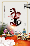 重庆小面