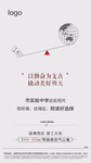 中考系列图 地理