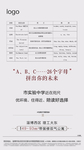 中考系列图 英语