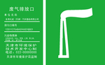 标识牌