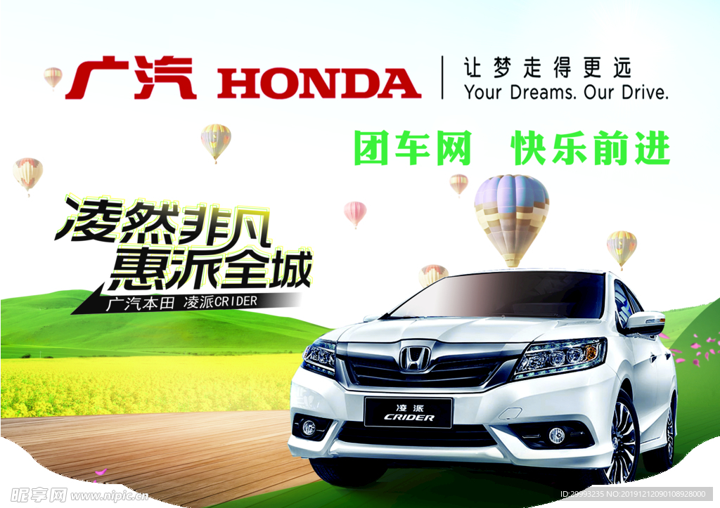 汽车