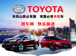 汽车
