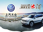 汽车
