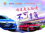 汽车