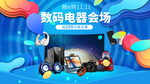 数码海报