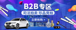 汽车古董
