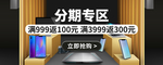 手机电脑