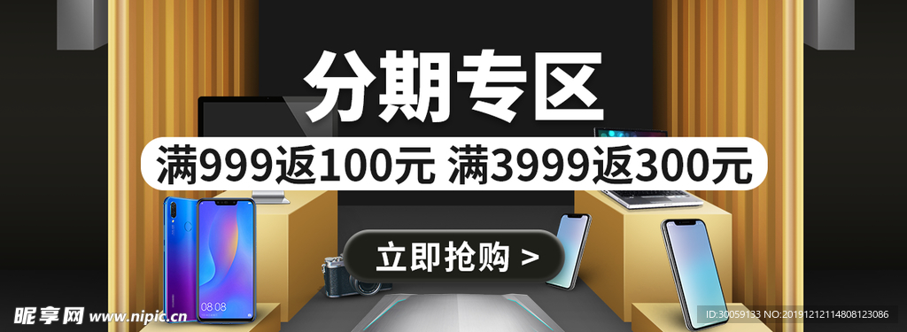 手机电脑