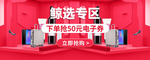 家电行李