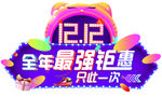 异形kt板活动桌卡