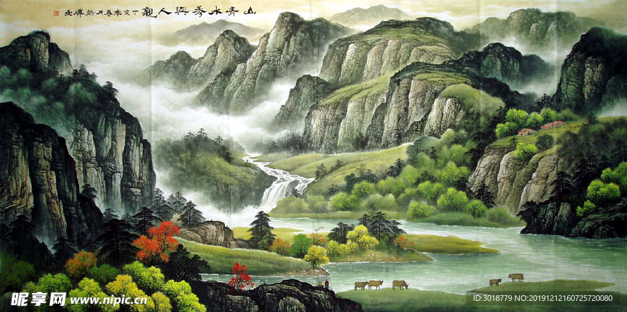 山水风景画