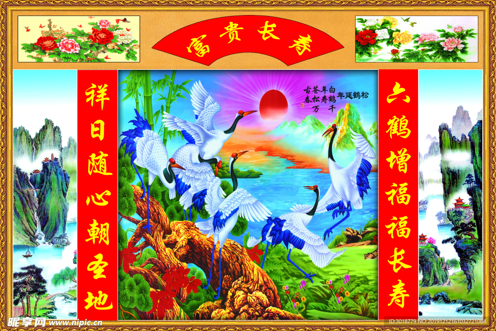山水风景画