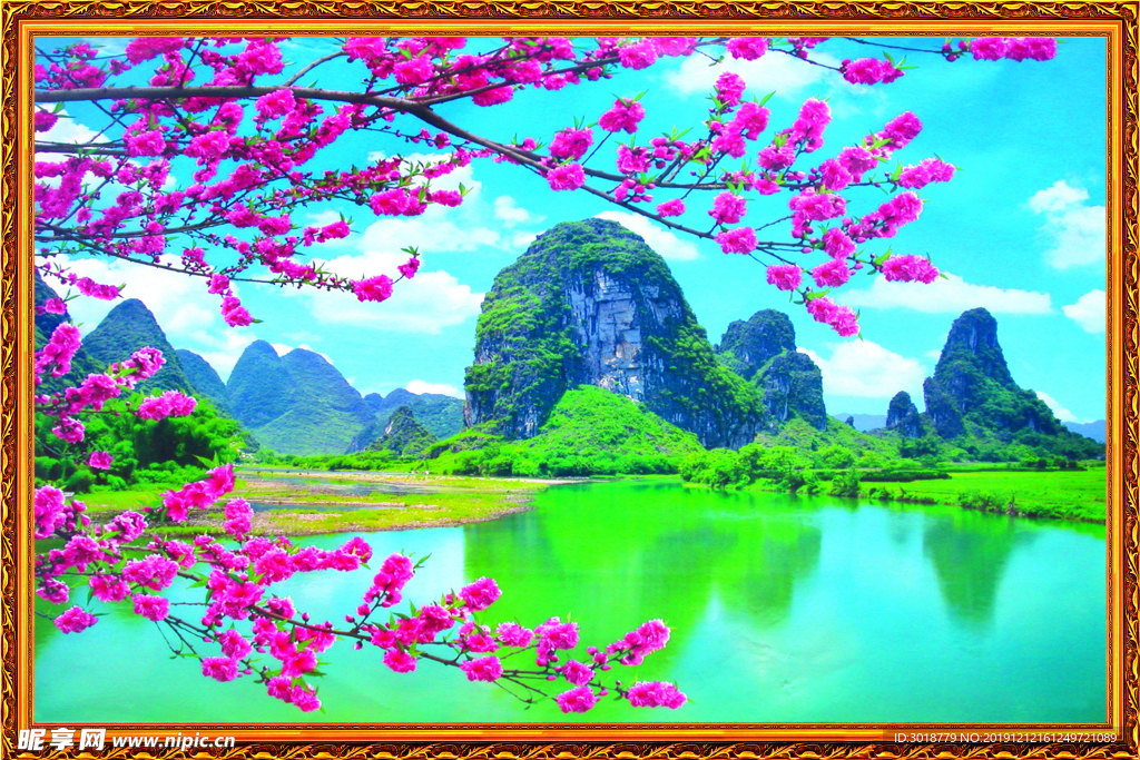 山水风景画