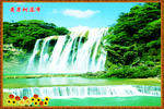 山水风景画