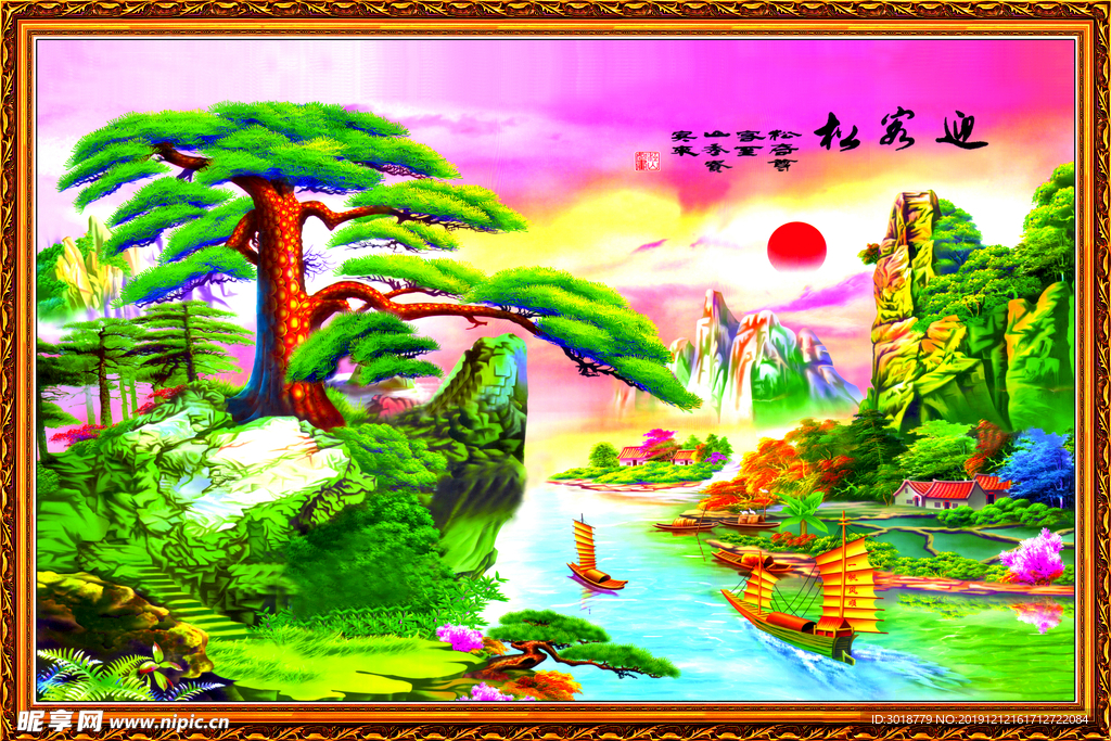 山水风景画