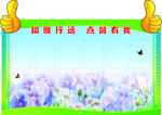 为你点赞点赞台