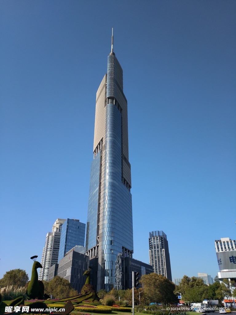 紫峰大厦