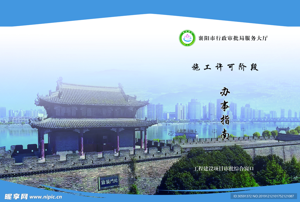画册封面