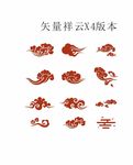 祥云