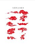 祥云