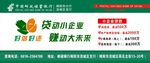 小企业贷款