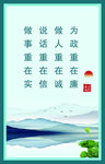 洁