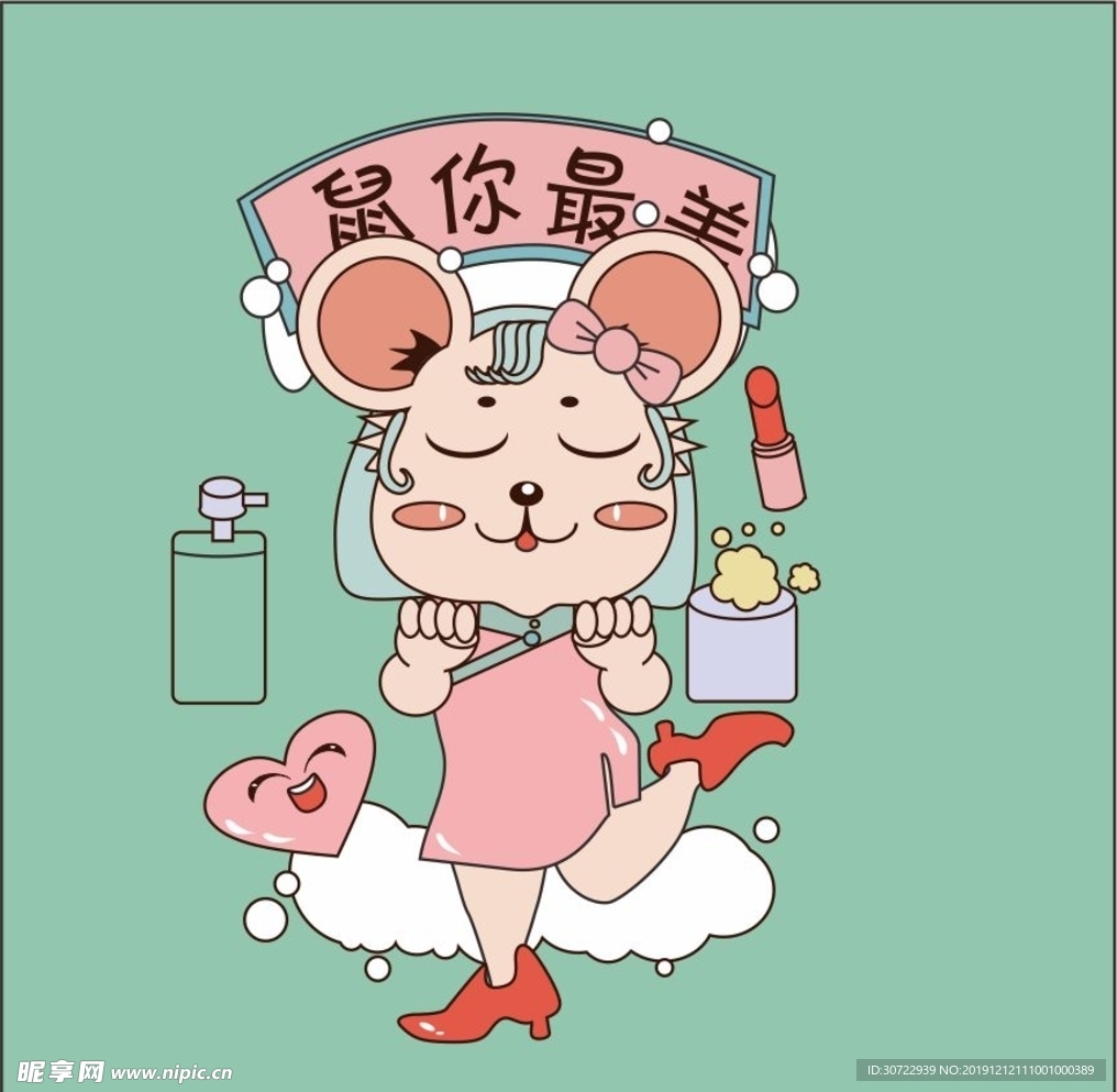 鼠