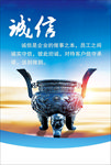 企业展板