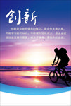 企业展板