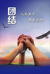 企业展板