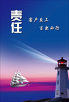 企业展板