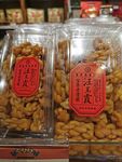 小麻花