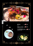 菜谱 菜单 中式菜谱 中餐厅菜
