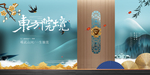 房地产