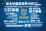 营销墙