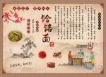 饭店