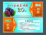 桑葚采摘